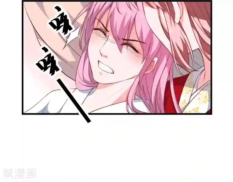 倾世医妃要休夫第7话 找到解药