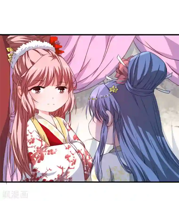 倾世医妃要休夫第7话 找到解药