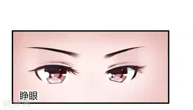 倾世医妃要休夫第7话 找到解药