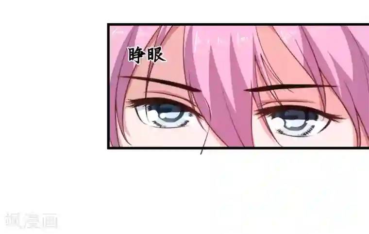 倾世医妃要休夫第7话 找到解药