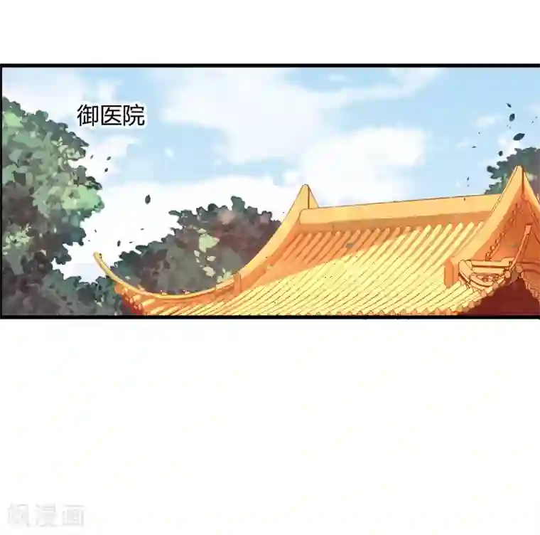 倾世医妃要休夫第7话 找到解药