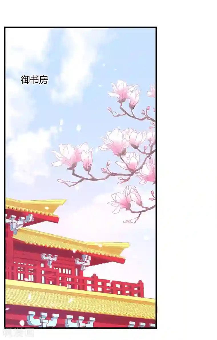 倾世医妃要休夫第8话 前往天狼山
