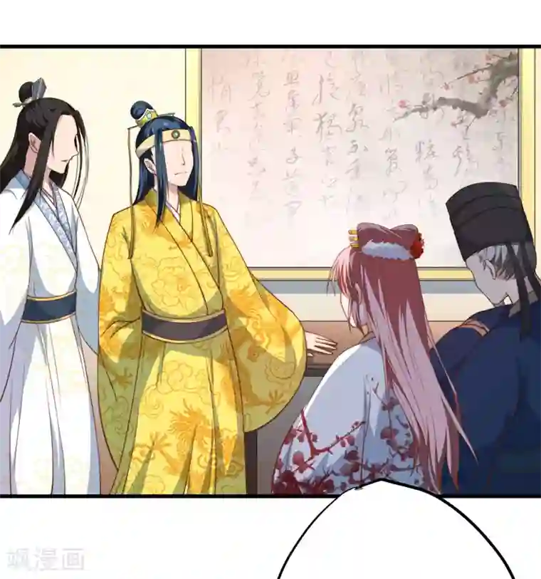 倾世医妃要休夫第8话 前往天狼山