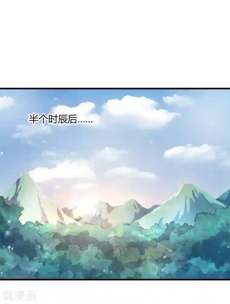 倾世医妃要休夫第9话 身份被疑