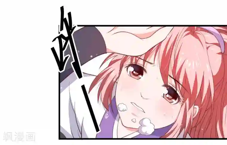 倾世医妃要休夫第9话 身份被疑