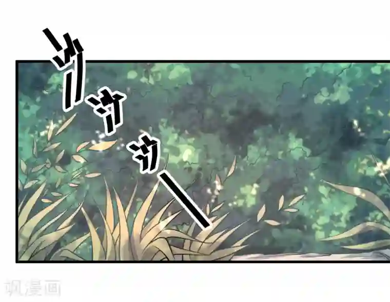 倾世医妃要休夫第9话 身份被疑