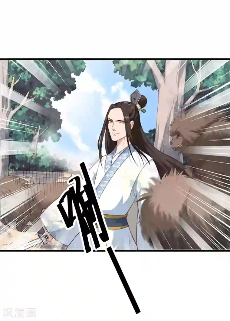 倾世医妃要休夫第9话 身份被疑