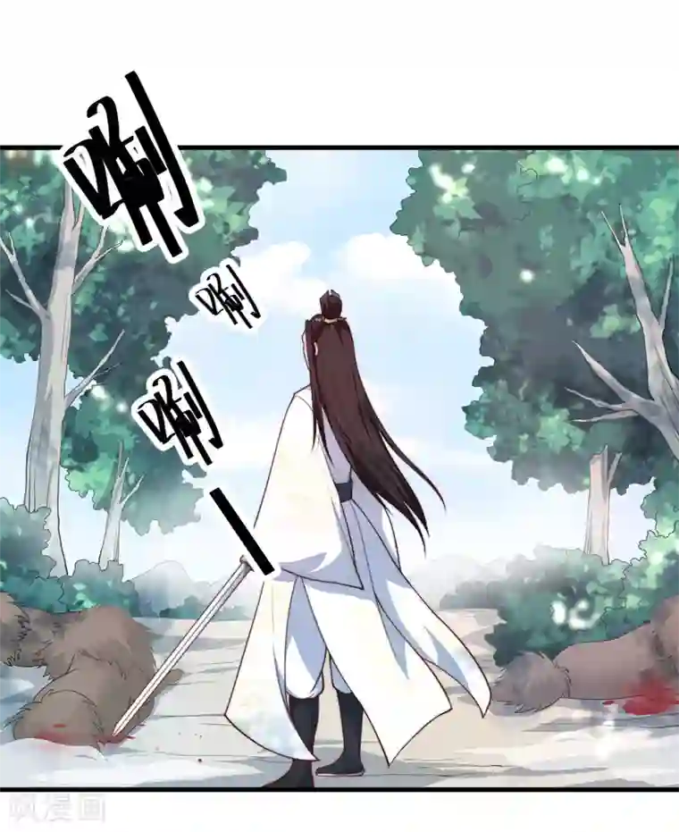 倾世医妃要休夫第9话 身份被疑