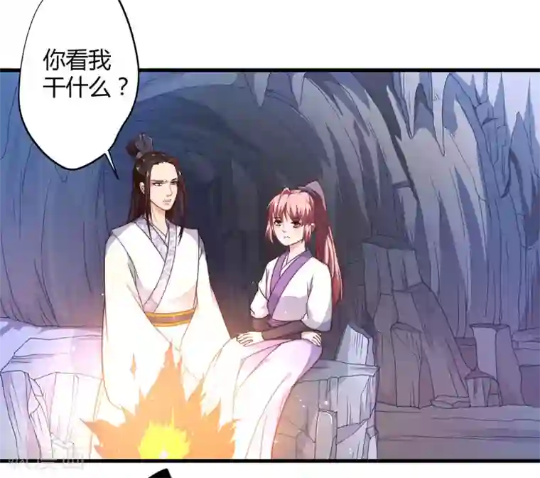 倾世医妃要休夫第10话 你还是杨洛衣吗？