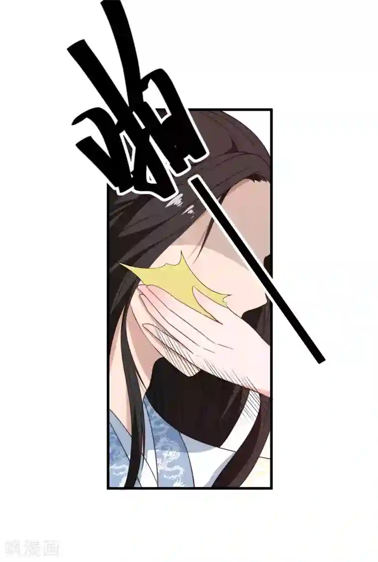 倾世医妃要休夫第10话 你还是杨洛衣吗？