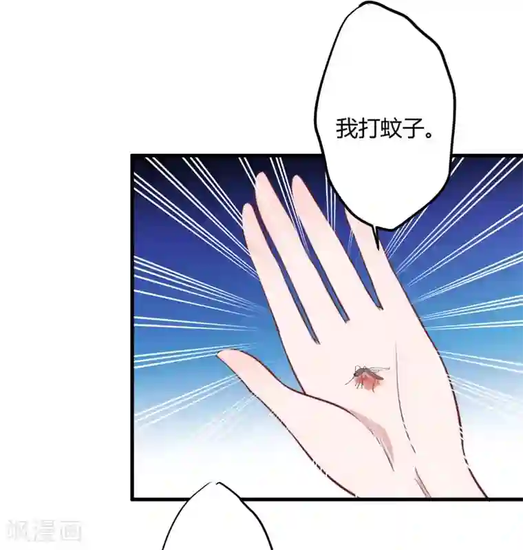 倾世医妃要休夫第10话 你还是杨洛衣吗？