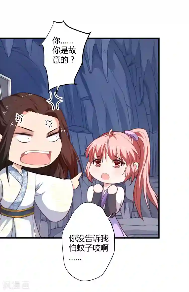 倾世医妃要休夫第10话 你还是杨洛衣吗？