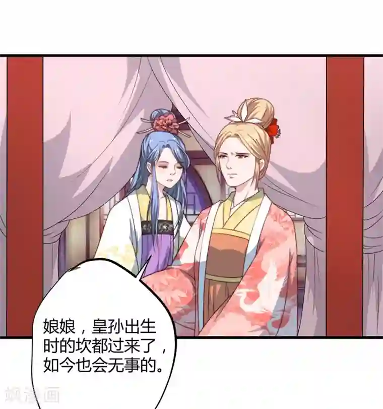 倾世医妃要休夫第10话 你还是杨洛衣吗？
