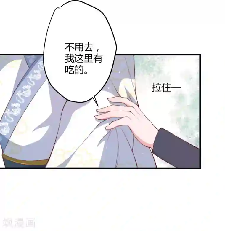 倾世医妃要休夫第10话 你还是杨洛衣吗？