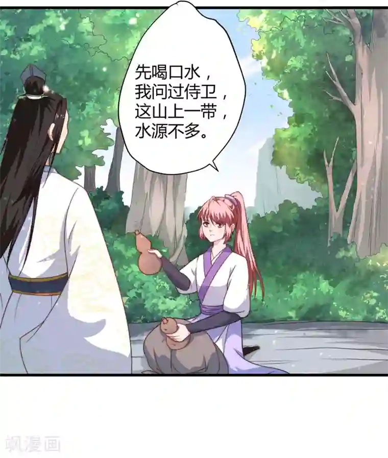 倾世医妃要休夫第10话 你还是杨洛衣吗？