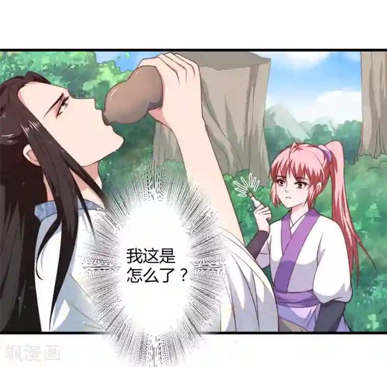 倾世医妃要休夫第10话 你还是杨洛衣吗？