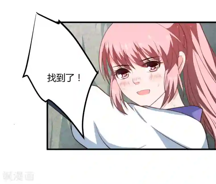 倾世医妃要休夫第11话 本王不许你死！