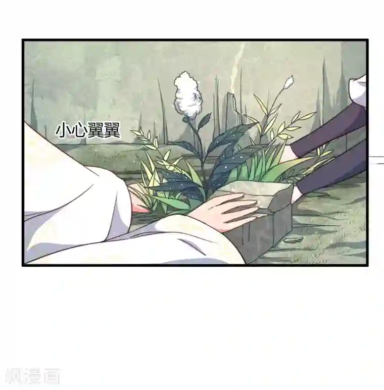 倾世医妃要休夫第11话 本王不许你死！