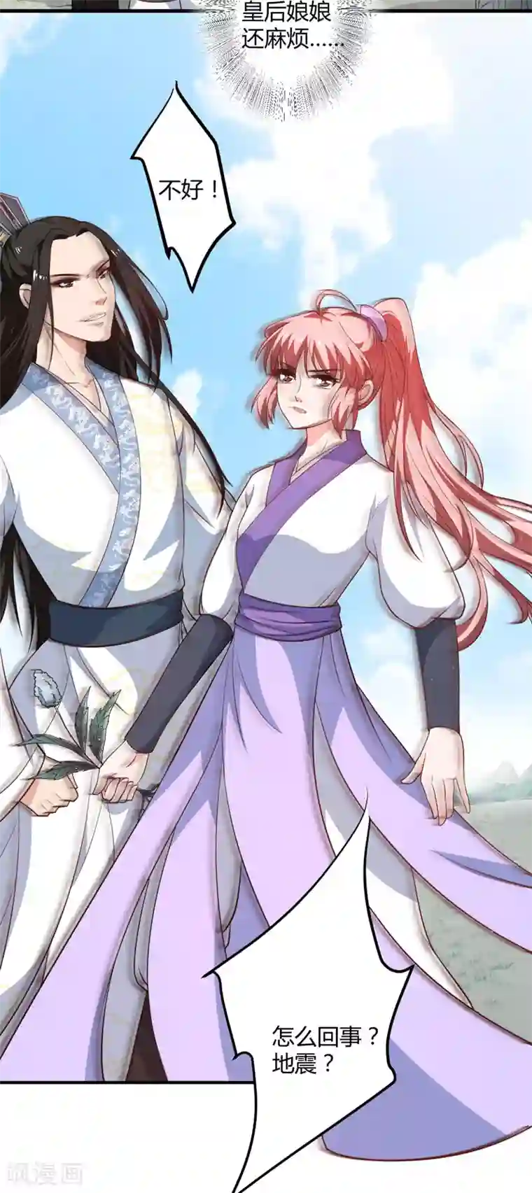 倾世医妃要休夫第11话 本王不许你死！