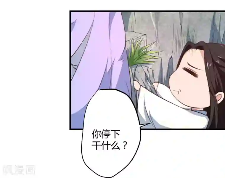 倾世医妃要休夫第11话 本王不许你死！