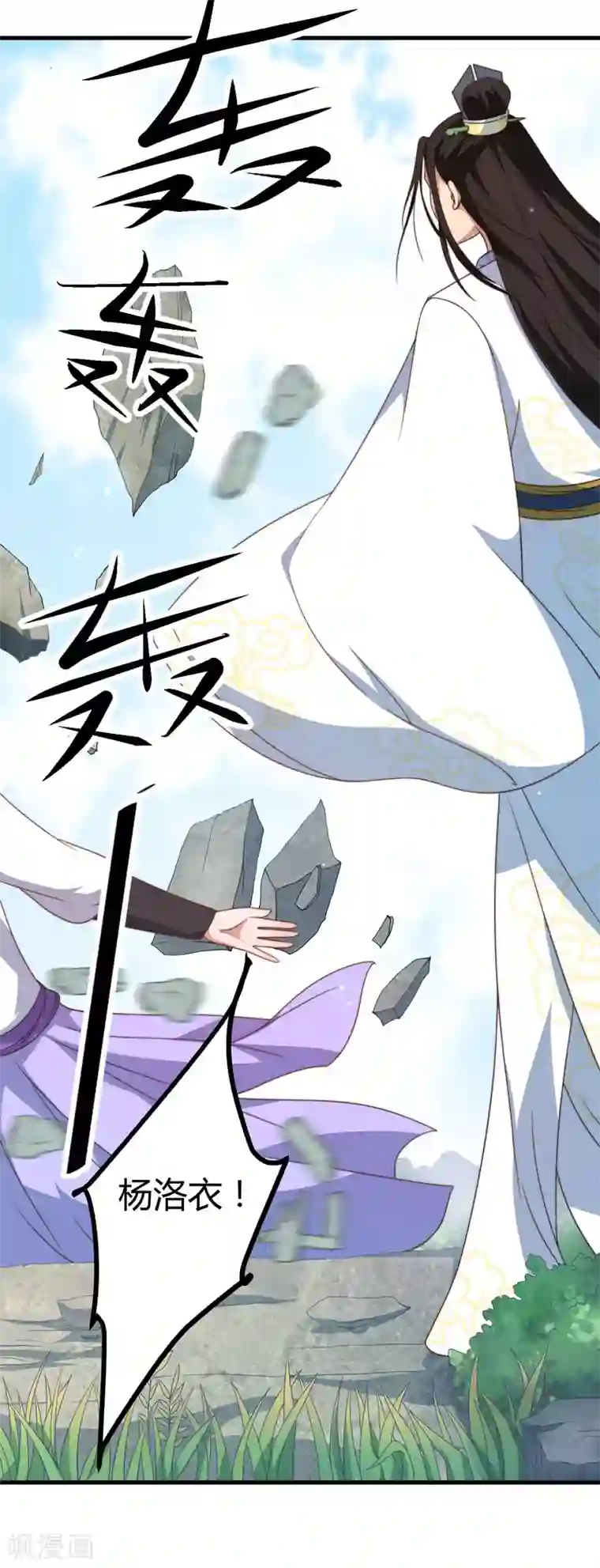 倾世医妃要休夫第11话 本王不许你死！