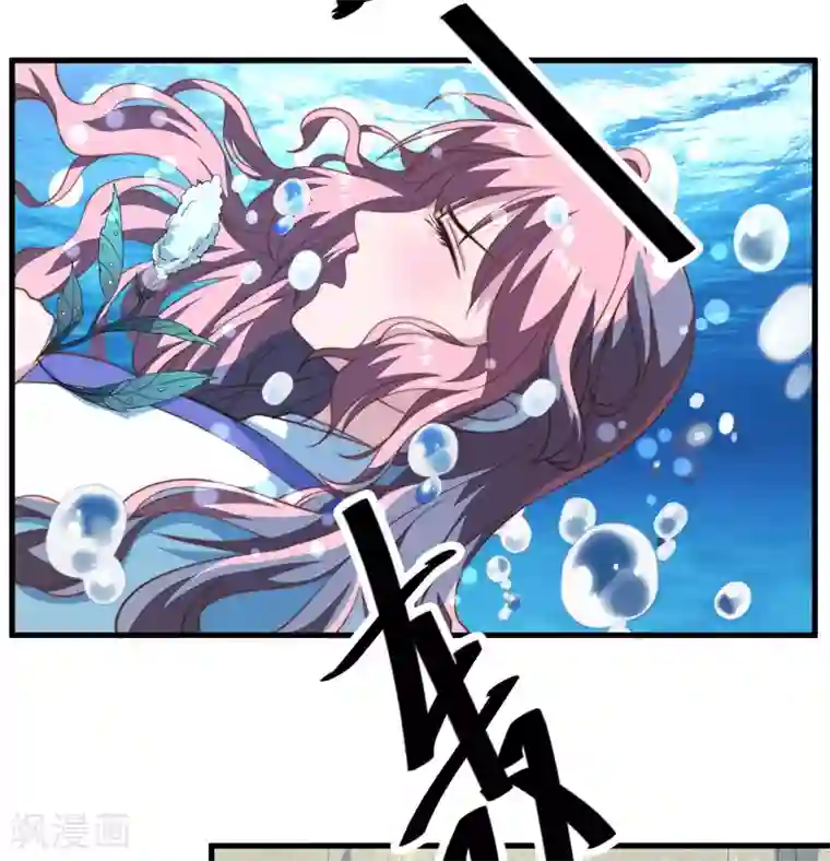 倾世医妃要休夫第11话 本王不许你死！