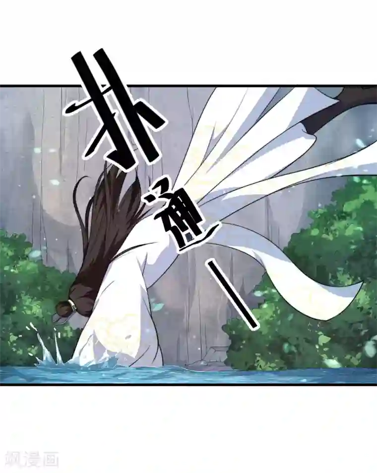 倾世医妃要休夫第11话 本王不许你死！