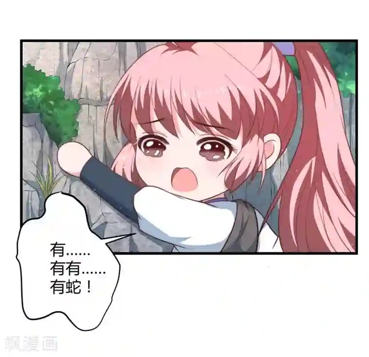 倾世医妃要休夫第11话 本王不许你死！