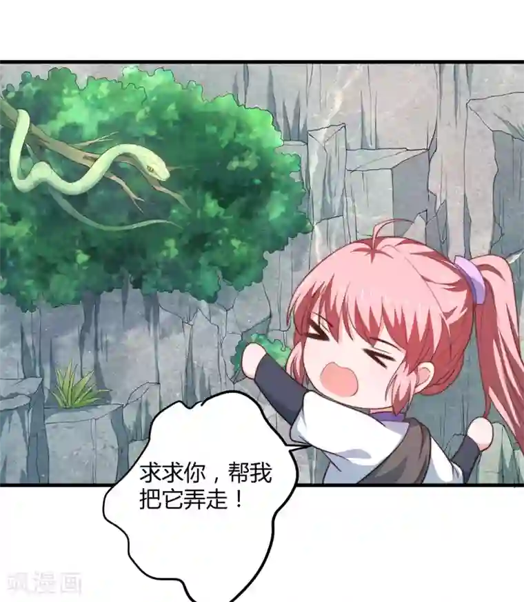 倾世医妃要休夫第11话 本王不许你死！