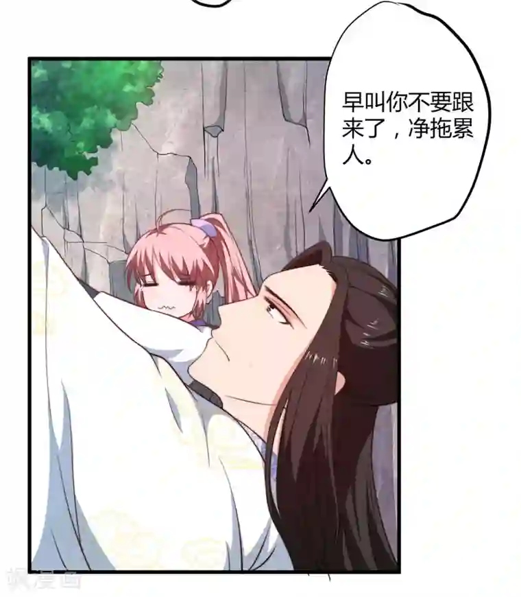 倾世医妃要休夫第11话 本王不许你死！