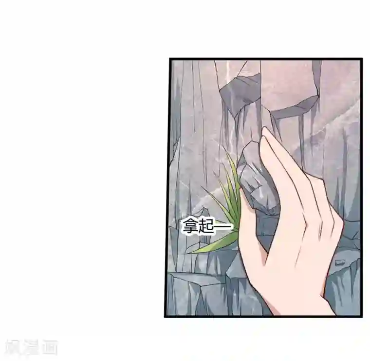 倾世医妃要休夫第11话 本王不许你死！