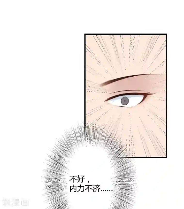 倾世医妃要休夫第12话 赐你第二次重生