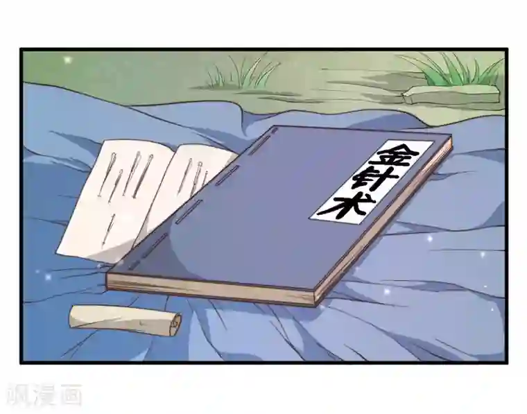 倾世医妃要休夫第12话 赐你第二次重生