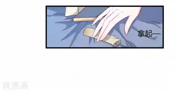 倾世医妃要休夫第12话 赐你第二次重生