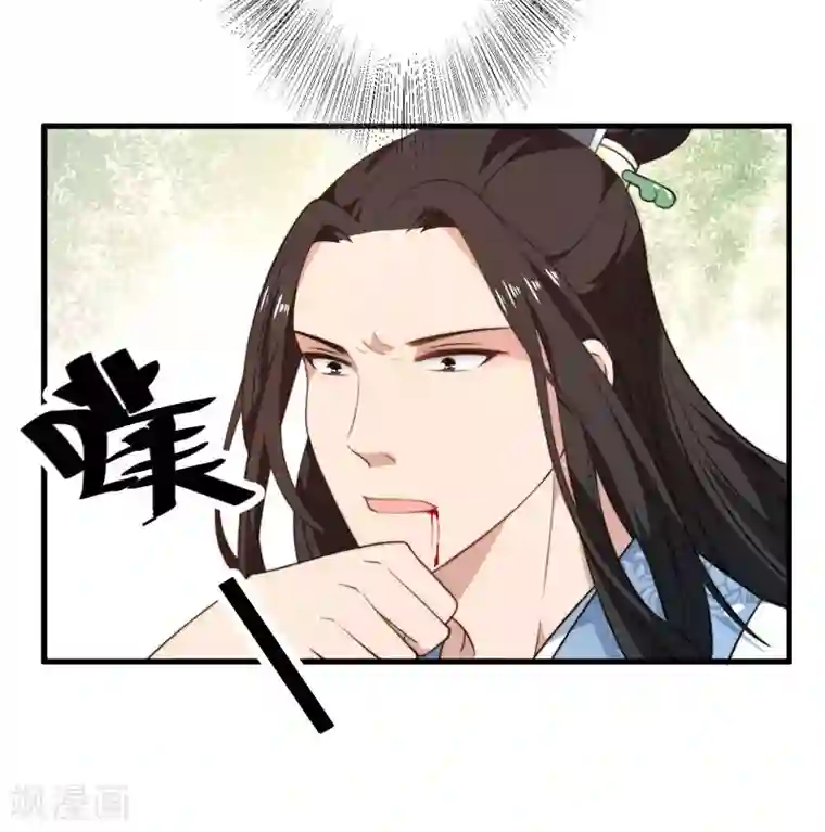 倾世医妃要休夫第12话 赐你第二次重生