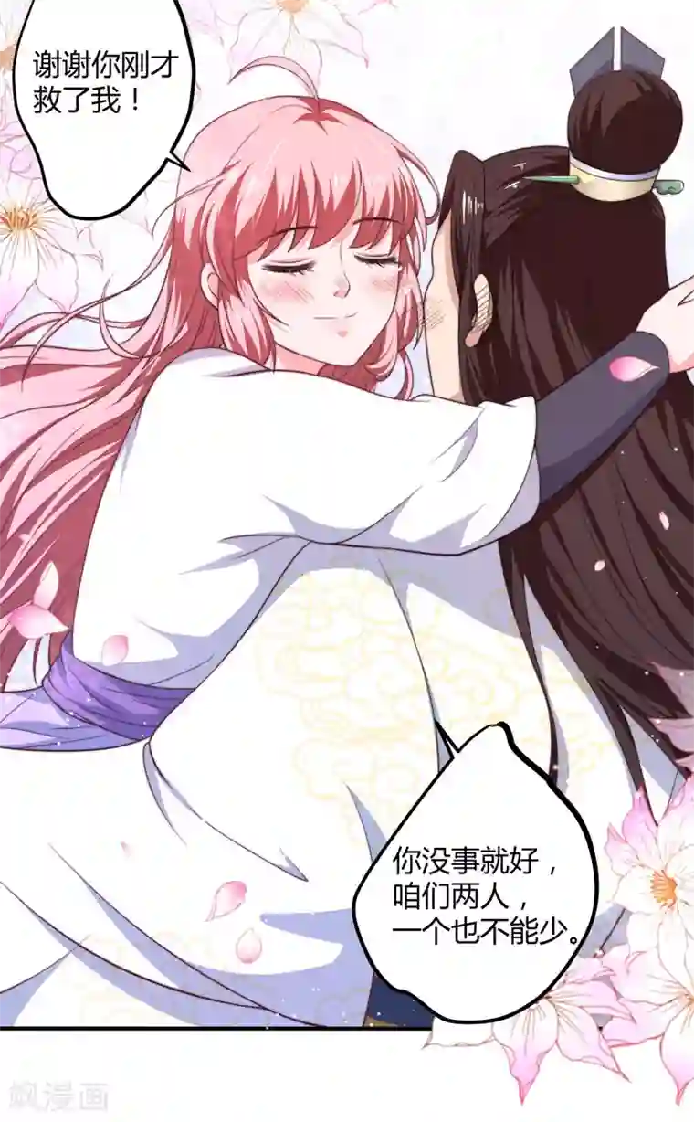 倾世医妃要休夫第12话 赐你第二次重生