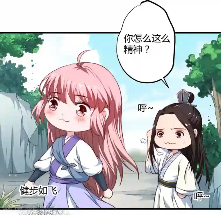 倾世医妃要休夫第12话 赐你第二次重生