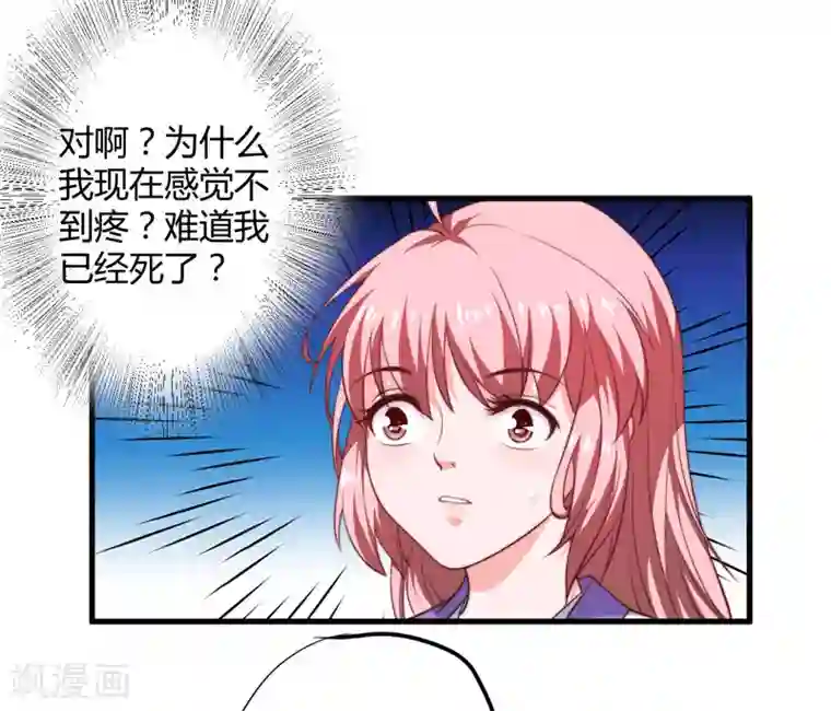 倾世医妃要休夫第12话 赐你第二次重生