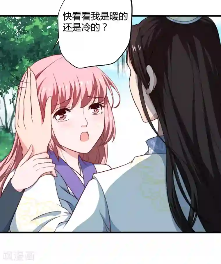 倾世医妃要休夫第12话 赐你第二次重生