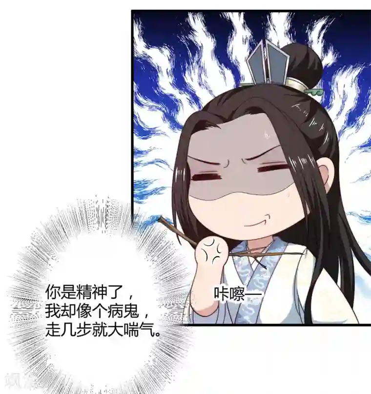 倾世医妃要休夫第12话 赐你第二次重生