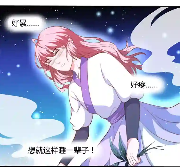 倾世医妃要休夫第12话 赐你第二次重生