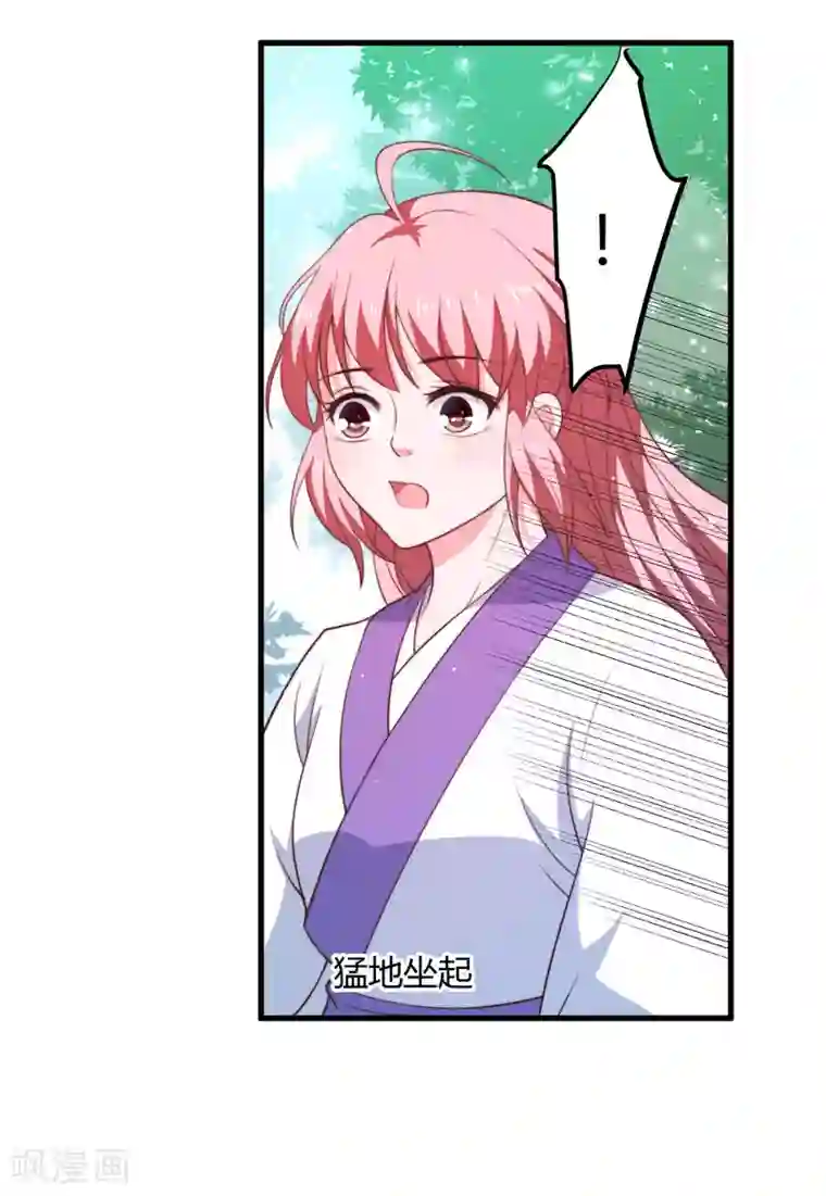 倾世医妃要休夫第12话 赐你第二次重生