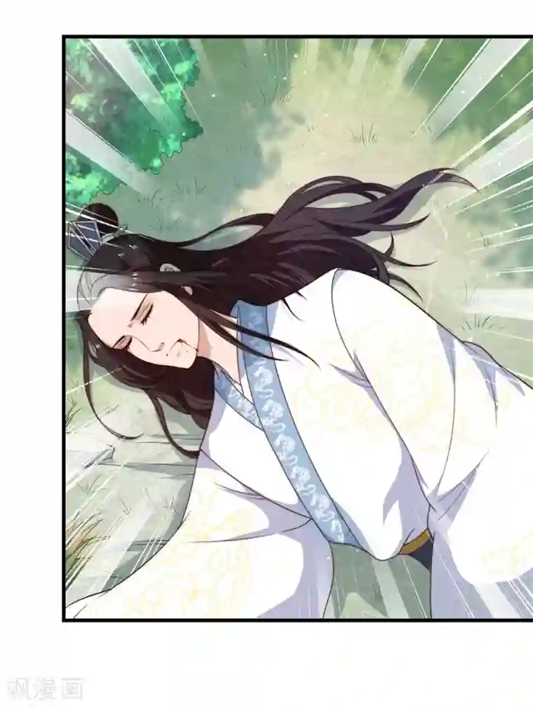 倾世医妃要休夫第12话 赐你第二次重生