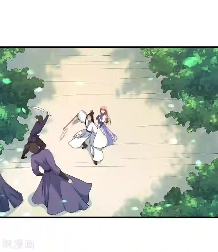 倾世医妃要休夫第13话 要走我们一起走