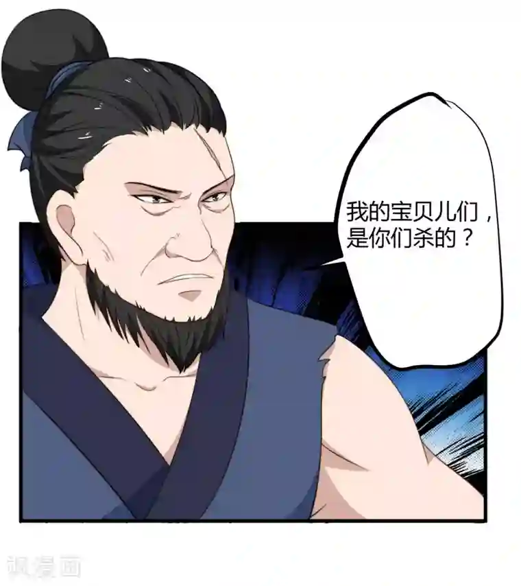 倾世医妃要休夫第13话 要走我们一起走