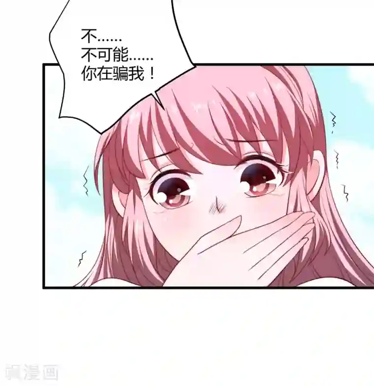 倾世医妃要休夫第13话 要走我们一起走