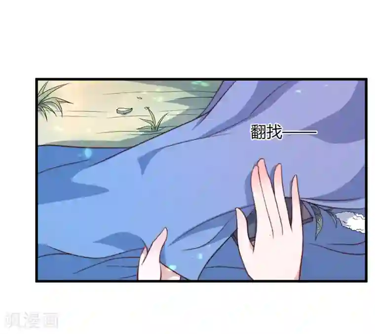 倾世医妃要休夫第13话 要走我们一起走