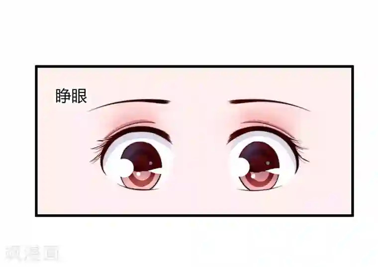 倾世医妃要休夫第14话 重新制定药方