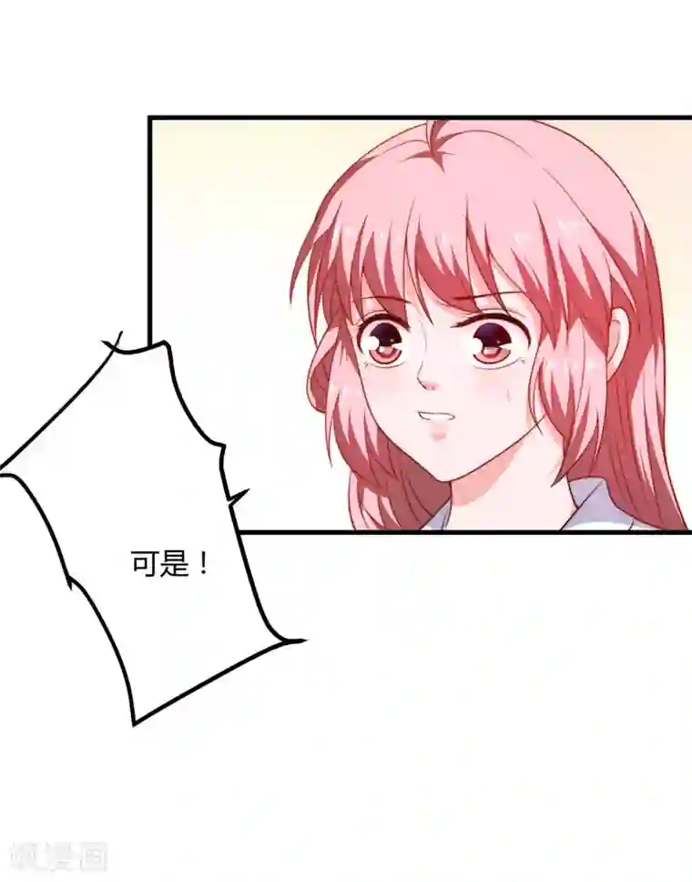 倾世医妃要休夫第14话 重新制定药方