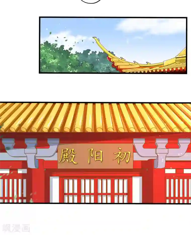 倾世医妃要休夫第14话 重新制定药方